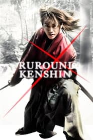Rurouni Kenshin (2012) รูโรนิ เคนชิน ซามูไรพเนจร