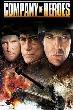 Company of Heroes (2013) ยุทธการโค่นแผนนาซี
