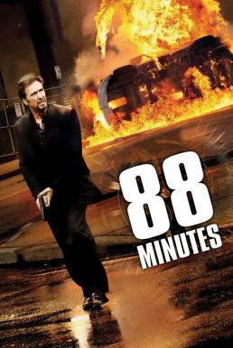 88 Minutes (2007) ผ่าวิกฤติเกมสังหาร