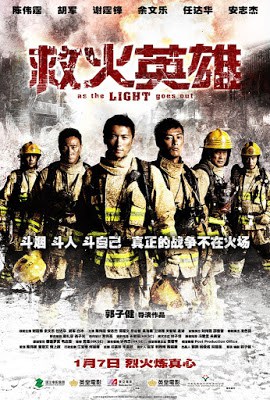 As the Light Goes Out (2014) ทีมดับเพลิงมหากาฬ