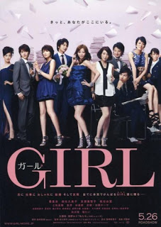 Girls For Keeps (2012) (พากย์ไทย)