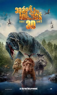 Walking With Dinosaurs The Movie (2013) วอล์คกิ้ง วิธ ไดโนซอร์ เดอะมูฟวี่
