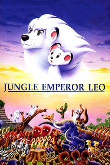 Jungle Emperor Leo The Movie (1997) ลีโอ สิงห์ขาวจ้าวป่า เดอะมูฟวี่