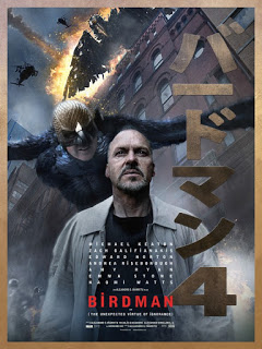 Birdman (2014) เบิร์ดแมน มายาดาว