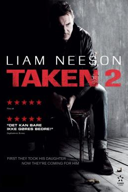 Taken 2 (2012) ฅนคม ล่าไม่ยั้ง