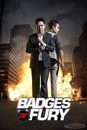 Badges Of Fury (2013) ปิดหน่วยล่า คนหมาเดือด