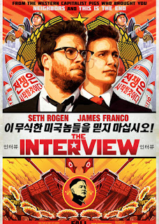 The Interview (2014) ดิ อินเทอร์วิว บ่มแผนบ้าไปฆ่าผู้นำ