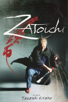 The Blind Swordsman Zatoichi (2003) ซาโตอิจิ ไอ้บอดซามูไร