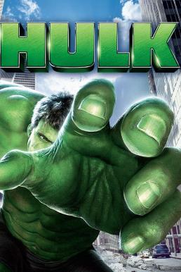 Hulk (2003) เดอะฮัค มนุษย์ยักษ์จอมพลัง