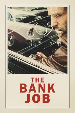 The Bank Job (2008) เปิดตำนานปล้นบันลือโลก