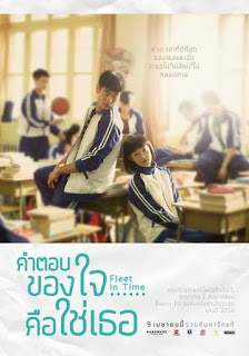 Fleet of Time (2015) คำตอบของใจ คือใช่เธอ