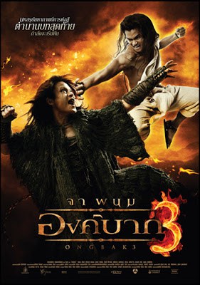 Ong Bak 3 (2012) องค์บาก 3