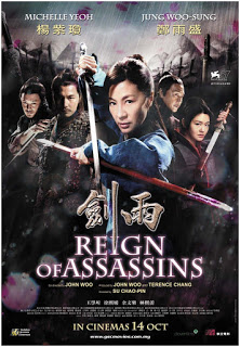 Reign of Assassins (2010) จอห์น วู นักฆ่าดาบเทวดา