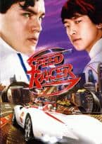 Speed Racer (2008) ไอ้หนุ่มสปีดเขย่าฟ้า