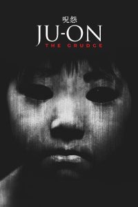 Ju-On The Grudge (2002) เปิดตำนาน…ผีดุ