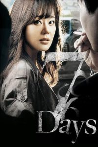 Seven Days (2007) 7 วันอันตราย ขีดเส้นเป็นตาย