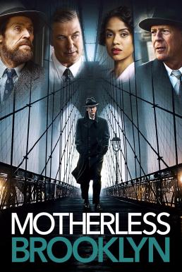 Motherless Brooklyn (2019) สืบกระตุก โค่นอิทธิพลมืด