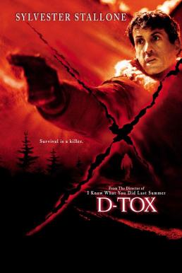 D-Tox (2002) ล่าเดือดนรก