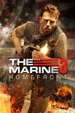 The Marine 3 Homefront (2013) ล่าระห่ำทะลุขีดนรก