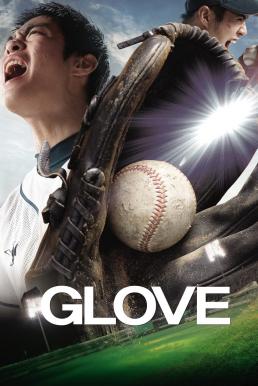 GLove (2011)