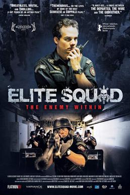 Elite Squad The Enemy Within (2010) อีลิท สคว๊อด คนล้างคนเลว 2