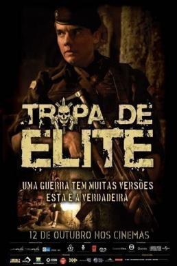 Elite Squad (2007) อีลิท สคว๊อด คนล้างคนเลว