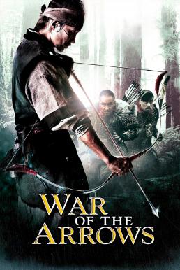 War of the Arrows (2011) สงครามธนูพิฆาต