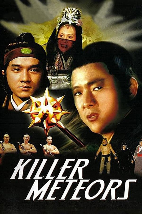 The Killer Meteors (1976) ศึกหวังหยู่สู้เฉินหลง