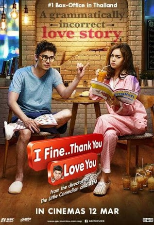 I Fine Thank You Love You (2014) ไอฟาย..แต๊งกิ้ว..เลิฟยู้