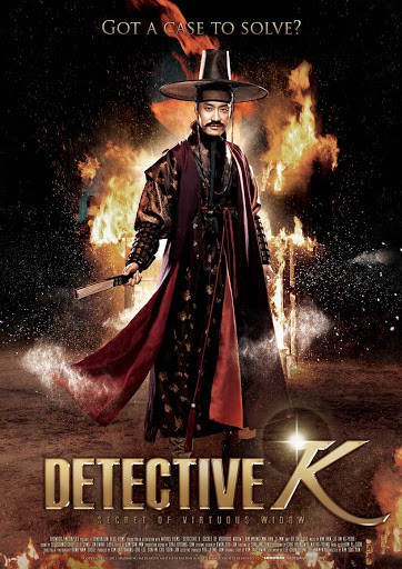 Detective K Secret of Virtuous Widow (2011) สืบลับ ตับแลบ