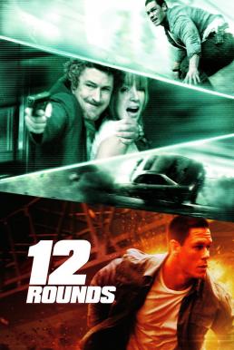 12 Rounds (2009) ฝ่าวิกฤติ 12 รอบระห่ำนรก