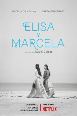 Elisa & Marcela (2019) เอลิซาและมาร์เซลา
