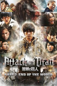 Attack On Titan Part 1 (2015) ผ่าพิภพไททัน 1