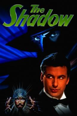 The Shadow (1994) ชาโดว์ คนเงาทะลุมิติโลก