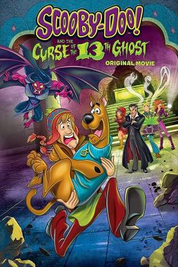 Scooby-Doo! and the Curse of the 13th Ghost (2019) สคูบี้ดู กับ 13 ผีคดีกุ๊กๆ กู๋