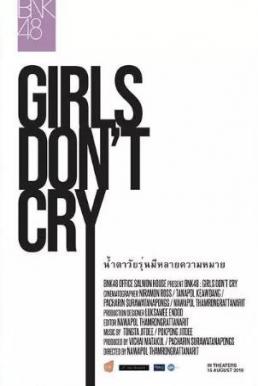 BNK48: Girls Don’t Cry (2018) บีเอ็นเคโฟร์ตีเอต: เกิร์ลดอนต์คราย