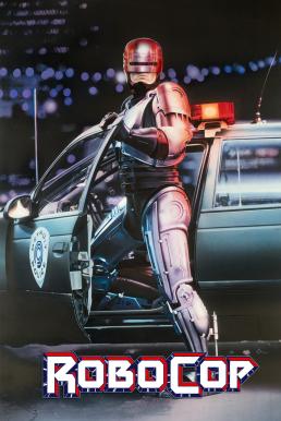 RoboCop (1987) โรโบคอป เลือดเหล็ก