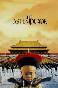 The Last Emperor (1987) จักรพรรดิโลกไม่ลืม