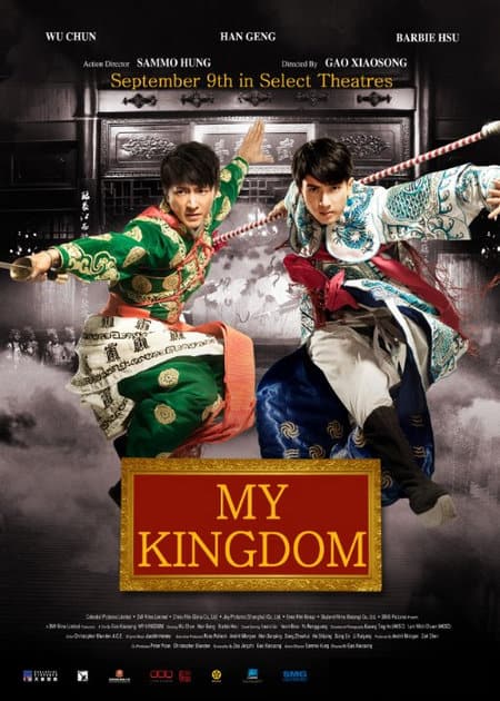 My Kingdom (2011) สองพยัคฆ์ หักบัลลังก์มังกร