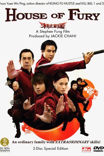 House of Fury (2005) 5 พยัคฆ์ ฟัดหยุดโลก