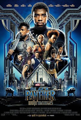 Black Panther (2018) แบล็ค แพนเธอร์