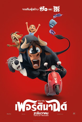 Ferdinand (2017) เฟอร์ดินานด์