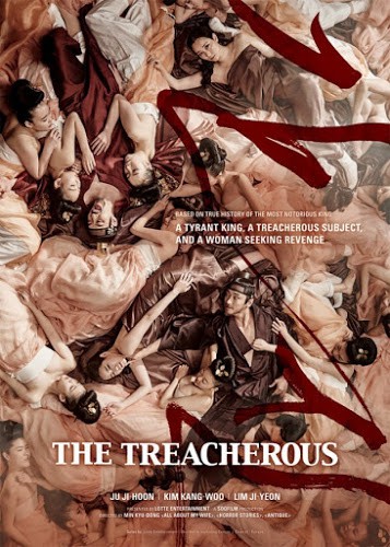 The Treacherous (2015) 2 ทรราช โค่นบัลลังก์