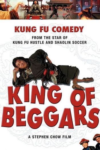 King of Beggars (1992) ยาจกซู ไม้เท้าประกาศิต