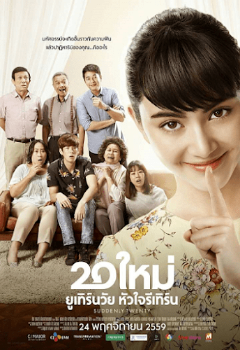 Suddenly Twenty (2017) 20 ใหม่ ยูเทิร์นวัย หัวใจรีเทิร์น