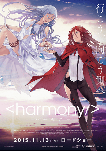 Project Itoh : Harmony (2015)