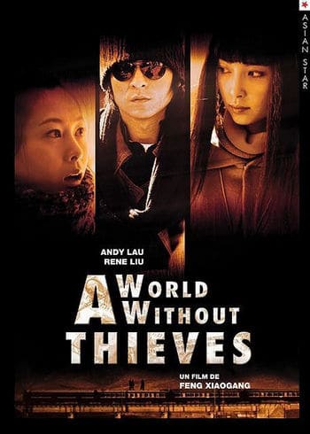 A World Without Thieves (2004) จอมโจรหัวใจไม่ลวงรัก