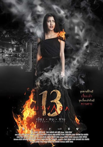 Bangkok 13 Muang Kon Tai (2016) เมือง ฅน ตาย