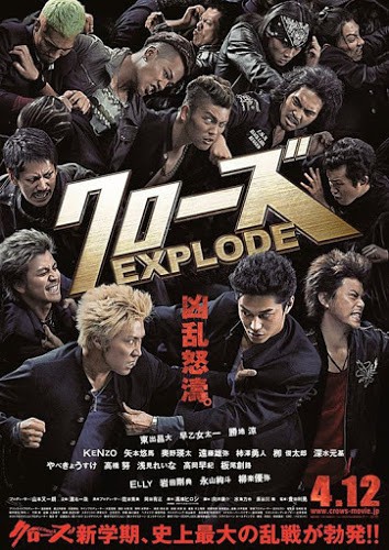 Crows Explode (2014) เรียกเขาว่าอีกา ภาค 3