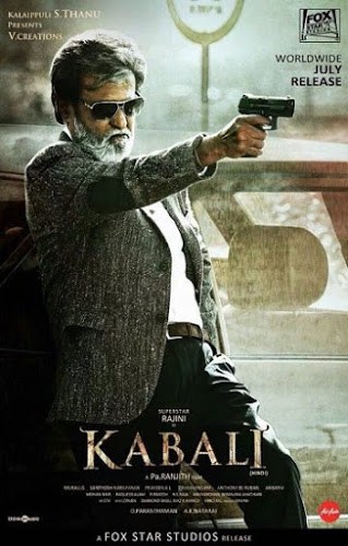 Kabali (2016) กาบาลี